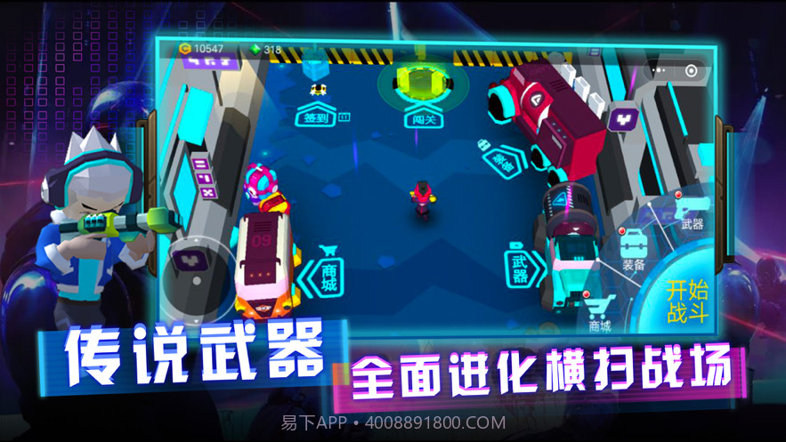 英雄模拟战截图3 英雄模拟战截图3