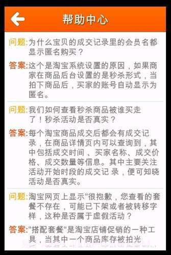 1111购物截图1 1111购物截图1