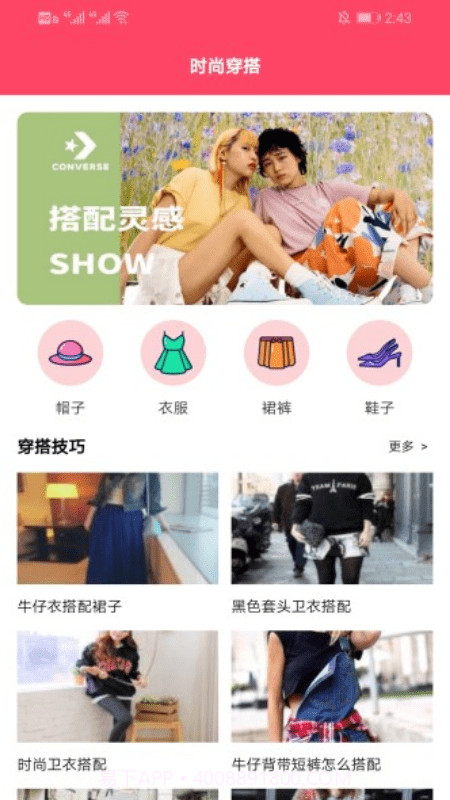 试盒截图3 试盒截图3