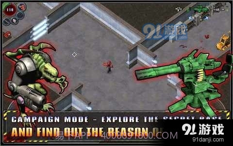 孤胆枪手无限子弹金币截图4 孤胆枪手无限子弹金币截图4