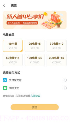 夸特马特文旅体验截图3 夸特马特文旅体验截图3