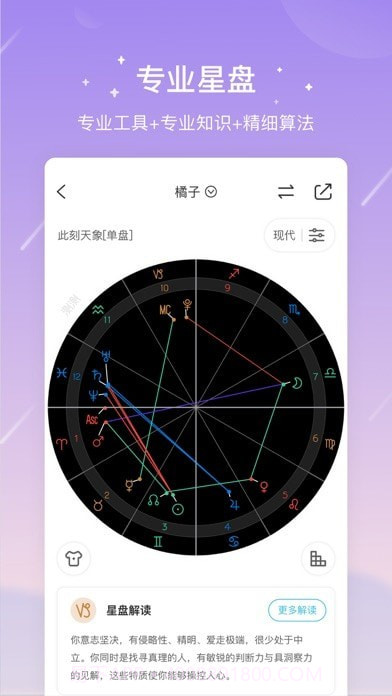 测测截图2 测测截图2