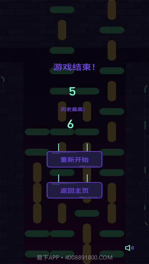 步步紧逼截图6 步步紧逼截图6