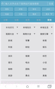 37abc浏览器截图5 37abc浏览器截图5