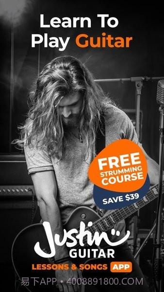 justin guitar截图4 justin guitar截图4