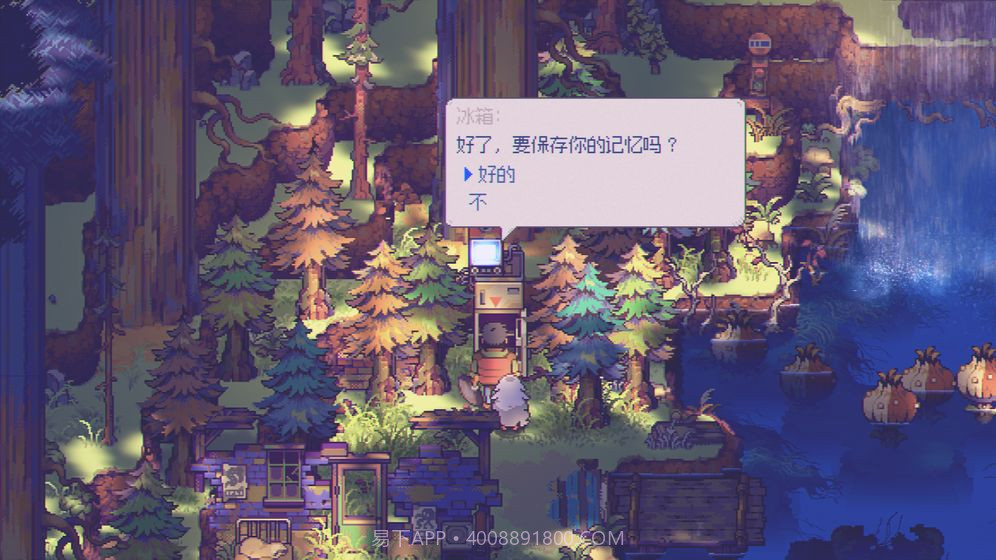 Eastward:风来之国APP截图2 Eastward:风来之国APP截图2