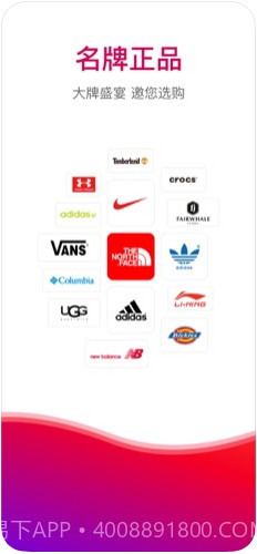 好乐买截图1 好乐买截图1