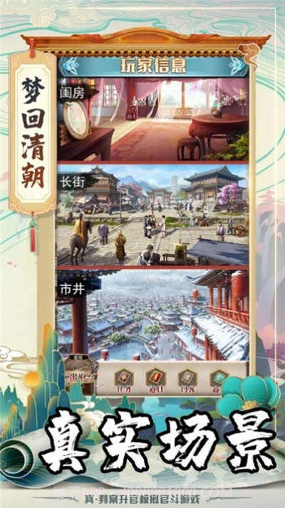 我在开封谈恋爱截图1 我在开封谈恋爱截图1