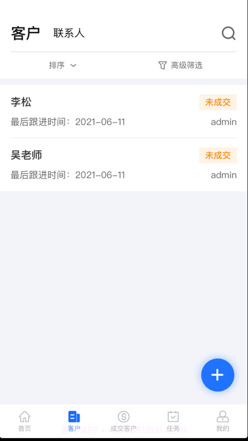 深蓝数据截图2 深蓝数据截图2
