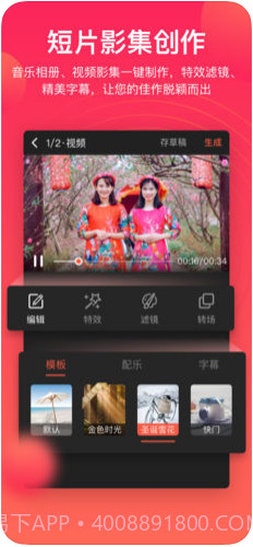 彩视截图4 彩视截图4