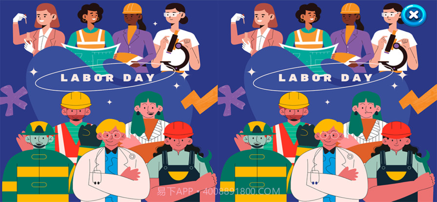 找到不同的地方截图10