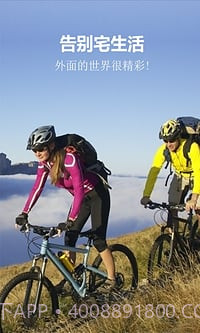 我请客截图2 我请客截图2