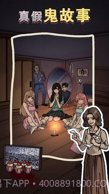 隐秘的档案列车怪谈手游截图1