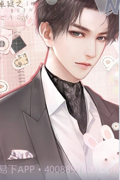 我妈是亿万千金截图1 我妈是亿万千金截图1