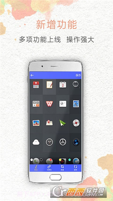 一键截屏截图2 一键截屏截图2