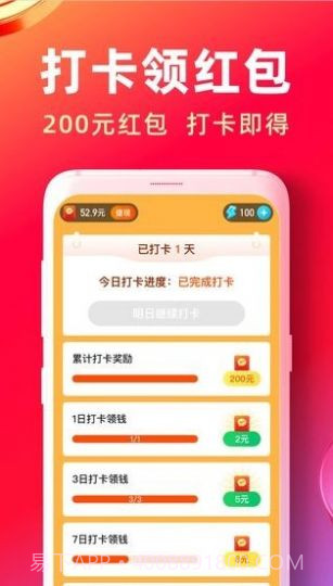 快答视频截图2 快答视频截图2