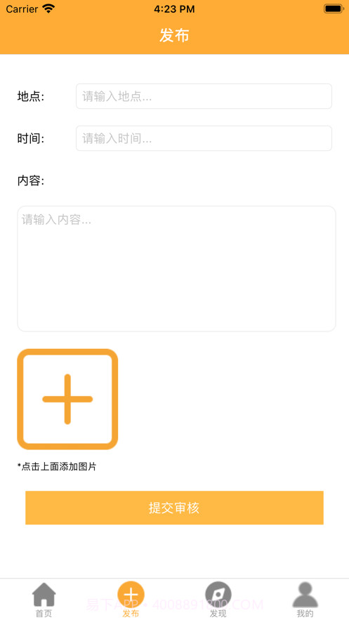 趣聊电影截图2 趣聊电影截图2