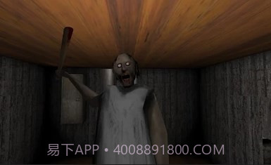 恐怖奶奶LGC菜单版截图2