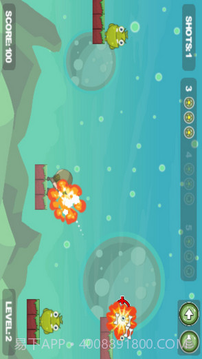 烧饼修改器八门神器截图5