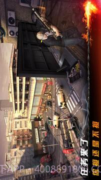 碟中谍5：神秘国度截图1