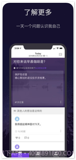 me.time截图1 me.time截图1
