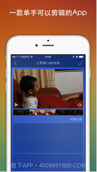 爱影截图3 爱影截图3