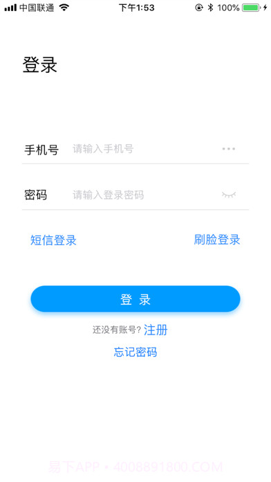 简已K锁截图1 简已K锁截图1
