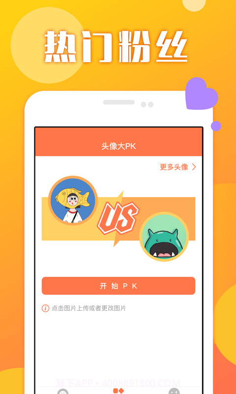 快抖小助手APP截图2 快抖小助手APP截图2