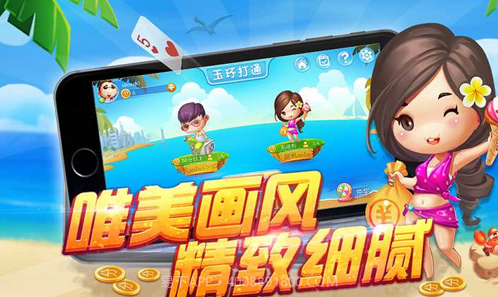 同城游玉环打通截图2 同城游玉环打通截图2