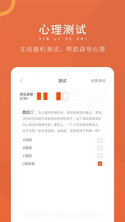 逸起校园(哈尔滨医科大学)截图1 逸起校园(哈尔滨医科大学)截图1