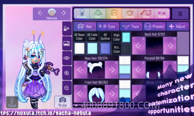 加查星云免费截图3 加查星云免费截图3