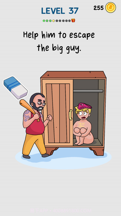 橡皮擦老司机截图2