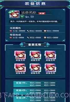 全民部落截图1 全民部落截图1