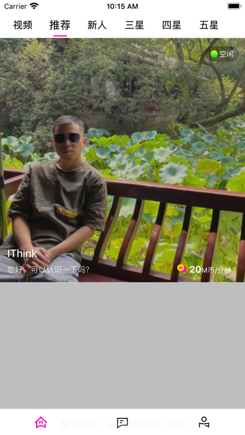 MUMU截图1 MUMU截图1