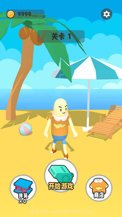 我爬杆贼溜截图1 我爬杆贼溜截图1