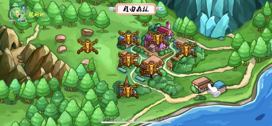 超冒险分队截图3