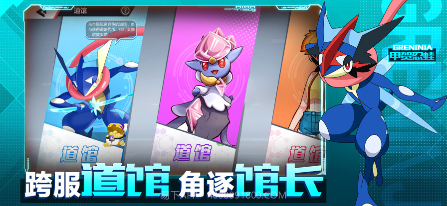 去吧精灵球截图5