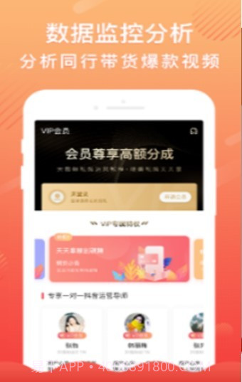 抖军团小程序截图2 抖军团小程序截图2