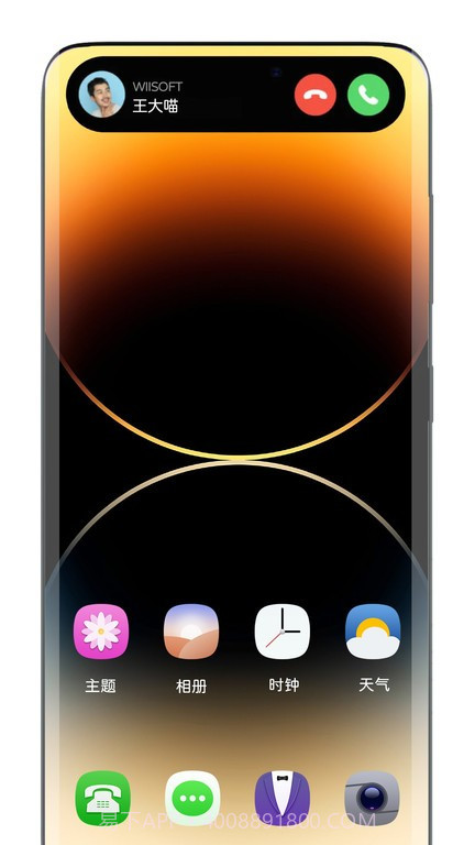 vivo灵动岛截图4