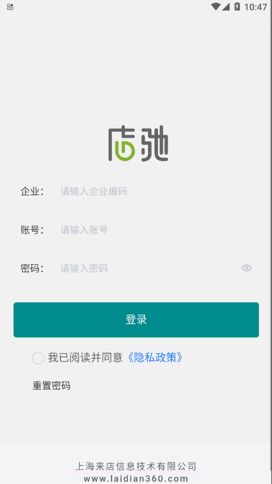 锅圈店驰截图2 锅圈店驰截图2