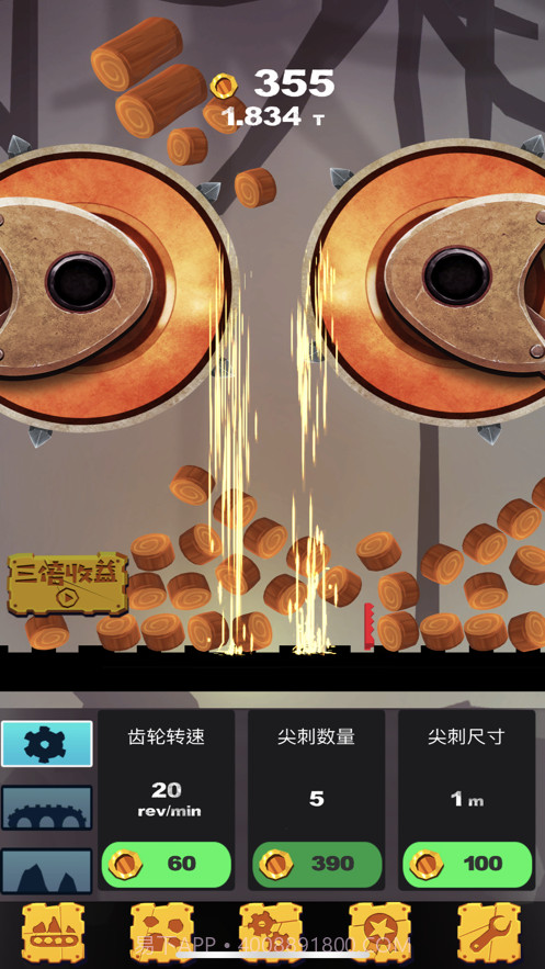 放置粉碎机截图2