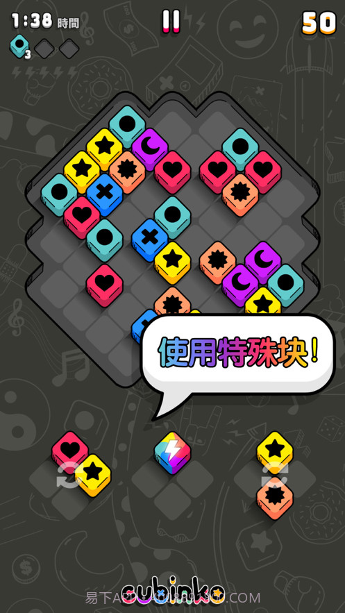 立方体墨截图7 立方体墨截图7