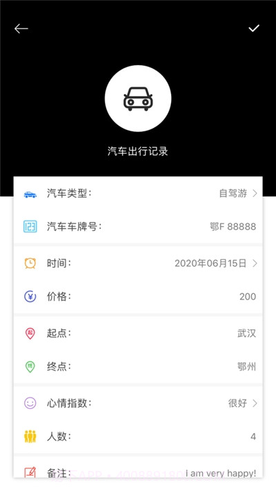 就查查酒店截图1