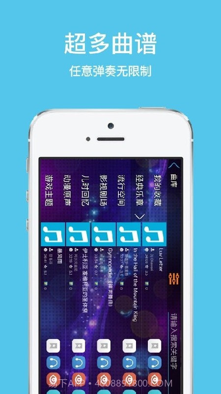 极品钢琴2截图1 极品钢琴2截图1