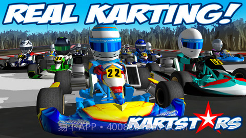 卡丁车明星截图1