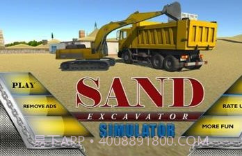 我的道路工程车截图2