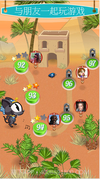 艾尔&middot;迪亚戈截图4