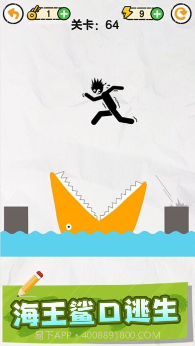 画线救救火柴人截图3 画线救救火柴人截图3