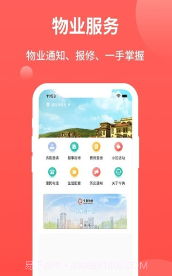 今典家截图4