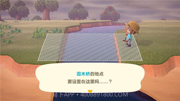 Animal Crossing New Horizons中文版截图2 Animal Crossing New Horizons中文版截图2